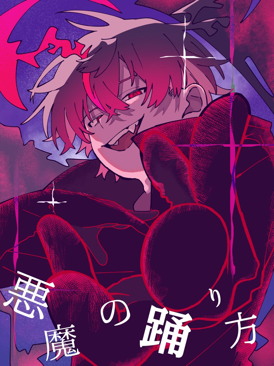 kompeint's tweet photo. 🩸描きました https://t.co/ErNtDxtdtO