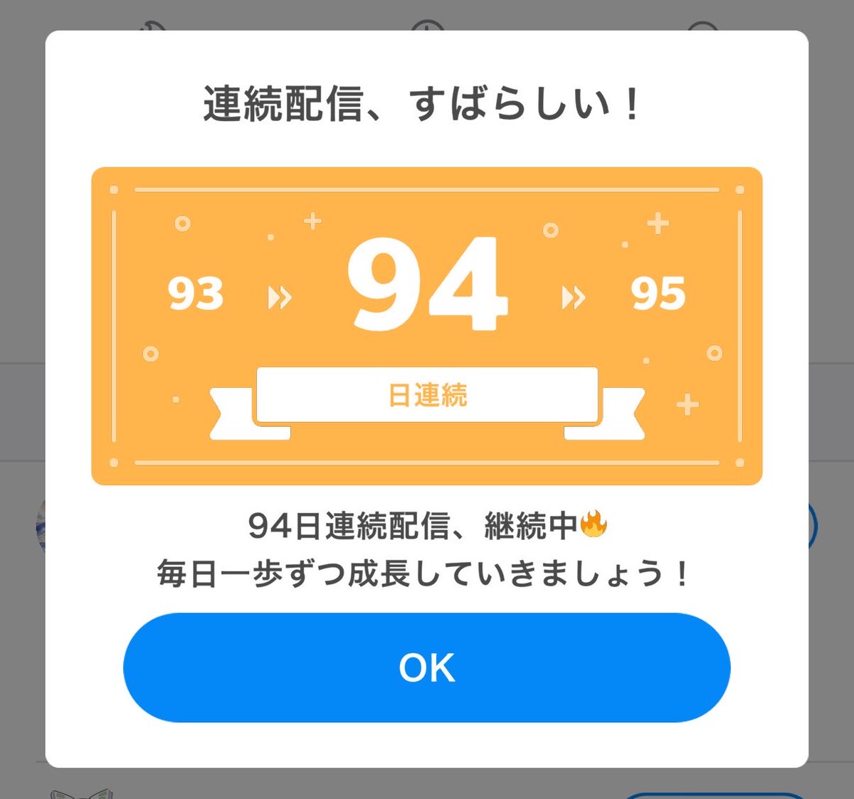 ある🐼🩷 tweet media