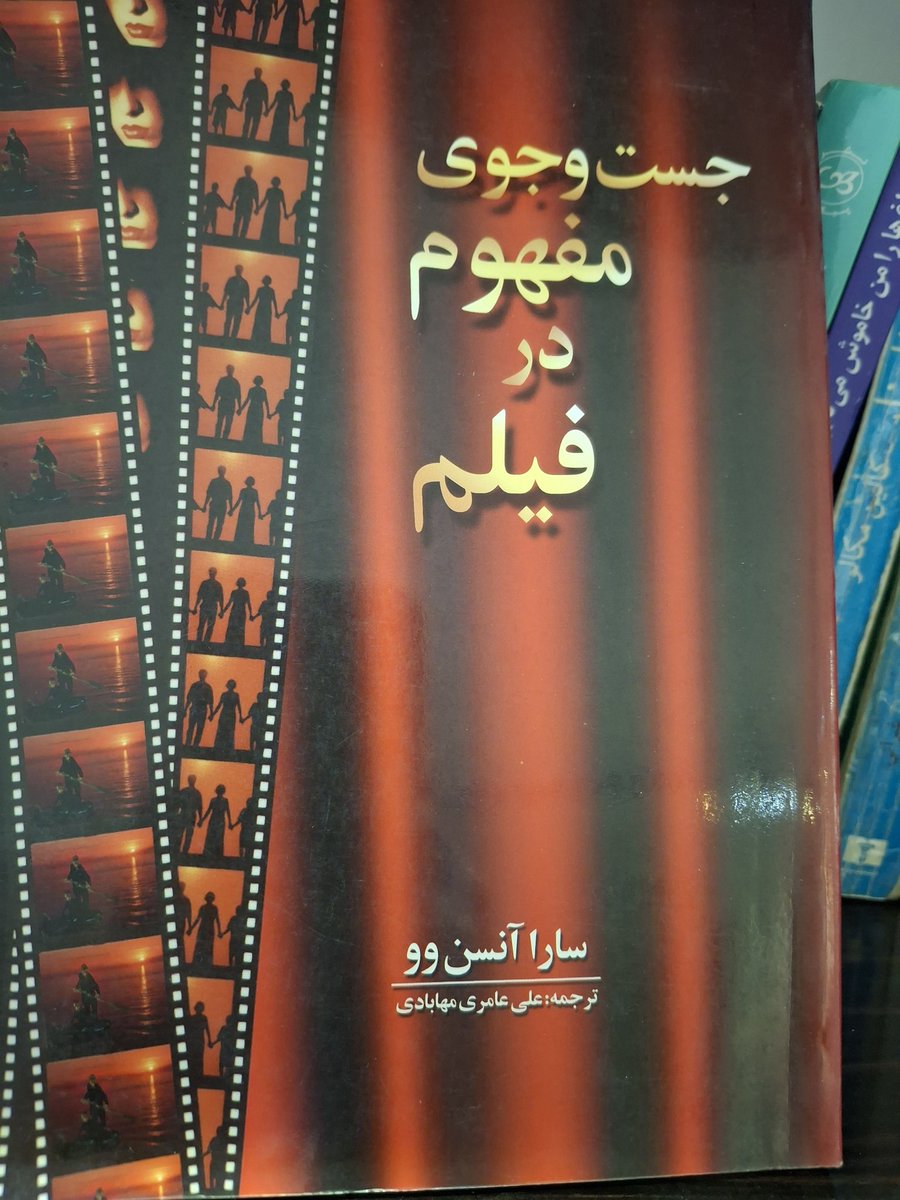 salvia988's tweet photo. دوستان حالا که ژانر کتابخونه داغه من یه سری کتابهام رو گذاشتم که رد کنم بره. عکسشونو این زیر میزارم بیشترشون مربوط به ادبیات و سینما ان. ریتوییت کنید ممنون میشم. هرکدومو خواستید بگید تا قیمت بدم https://t.co/yPCXRIZREG