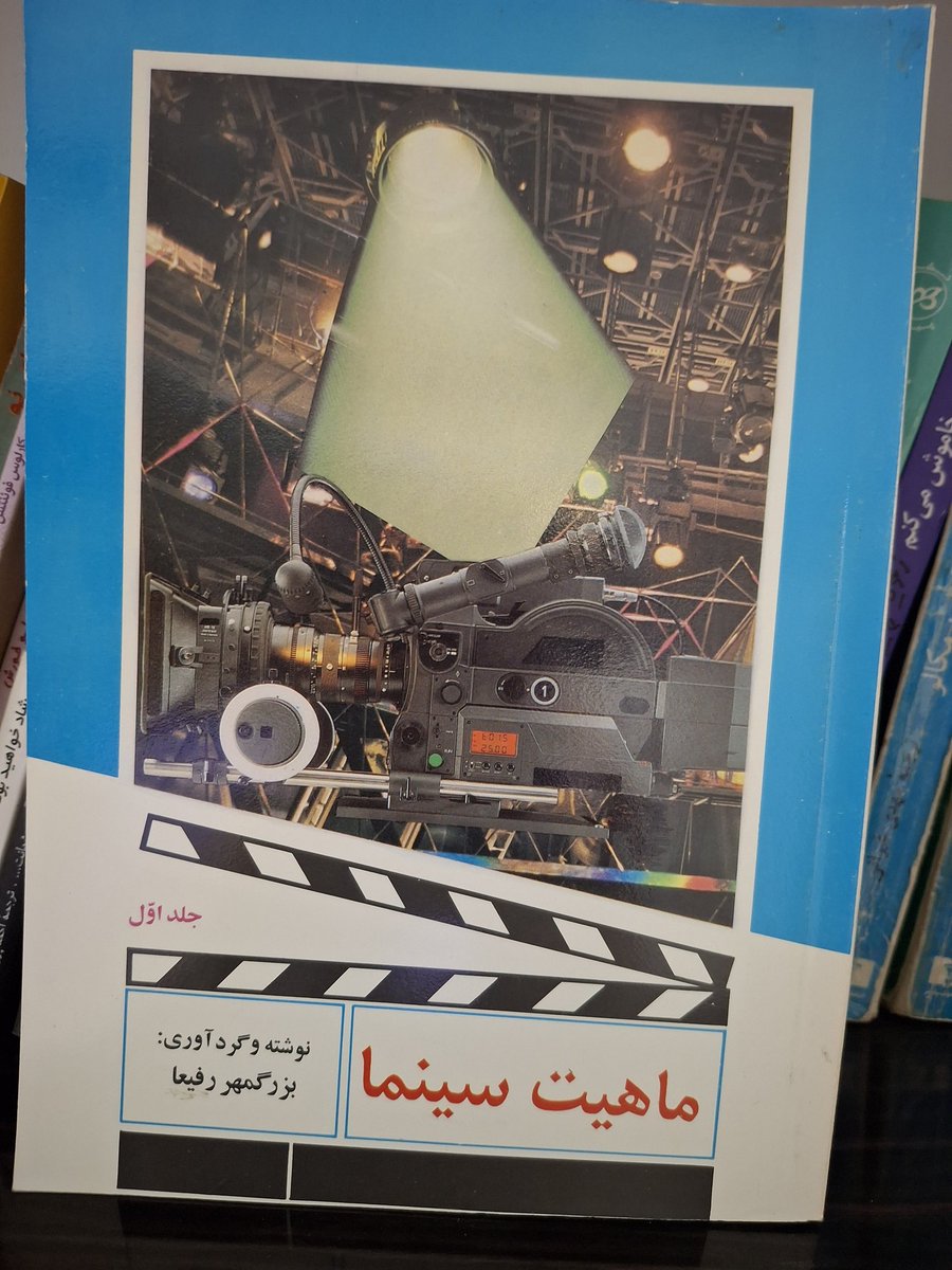 salvia988's tweet photo. دوستان حالا که ژانر کتابخونه داغه من یه سری کتابهام رو گذاشتم که رد کنم بره. عکسشونو این زیر میزارم بیشترشون مربوط به ادبیات و سینما ان. ریتوییت کنید ممنون میشم. هرکدومو خواستید بگید تا قیمت بدم https://t.co/yPCXRIZREG