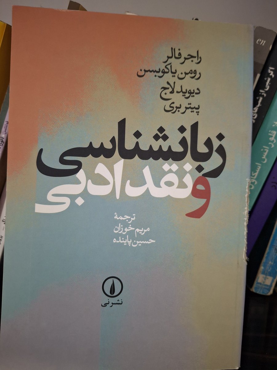 salvia988's tweet photo. دوستان حالا که ژانر کتابخونه داغه من یه سری کتابهام رو گذاشتم که رد کنم بره. عکسشونو این زیر میزارم بیشترشون مربوط به ادبیات و سینما ان. ریتوییت کنید ممنون میشم. هرکدومو خواستید بگید تا قیمت بدم https://t.co/yPCXRIZREG