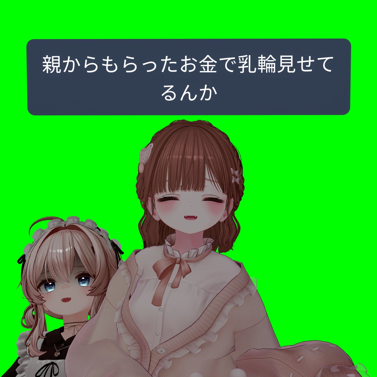 IrizakiVRC's tweet photo. https://t.co/8F60SkrkVV