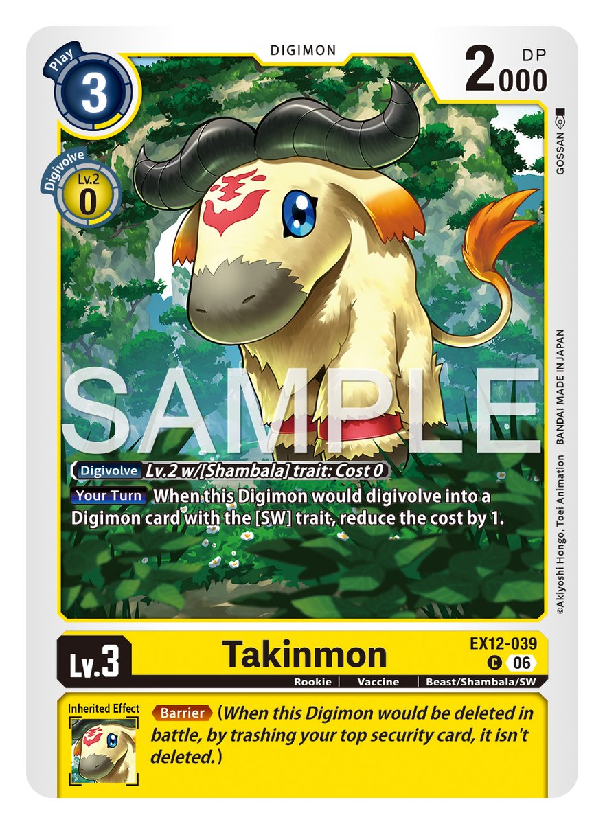 digimon_tcg_EN's tweet photo. [REVEALS]

Hello Digimon Tamers!
Today’s cards are [EX12-039 Takinmon] and [EX12-043 Hakubamon]!

EXTRA BOOSTER DIGITAL WORLD SHAMBALA [EX-12]
In stores July, 2026!
https://t.co/HVchY1TmrG

#DigimonCardGame
#DigimonTCG
#Digimon https://t.co/wOWAukjdtl
