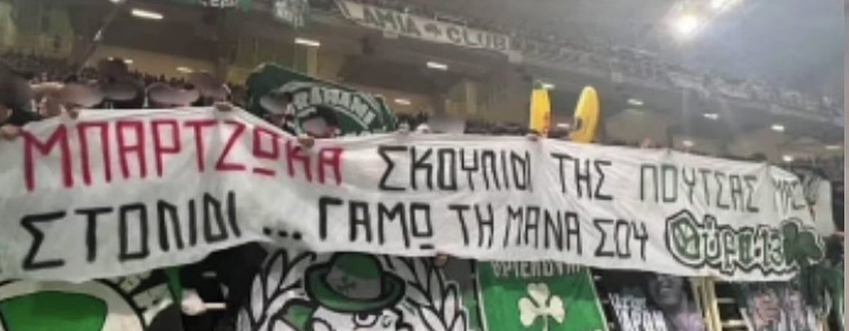 dino_sik's tweet photo. Ασέβαστο σκουπίδι https://t.co/nNXgHQtMf2