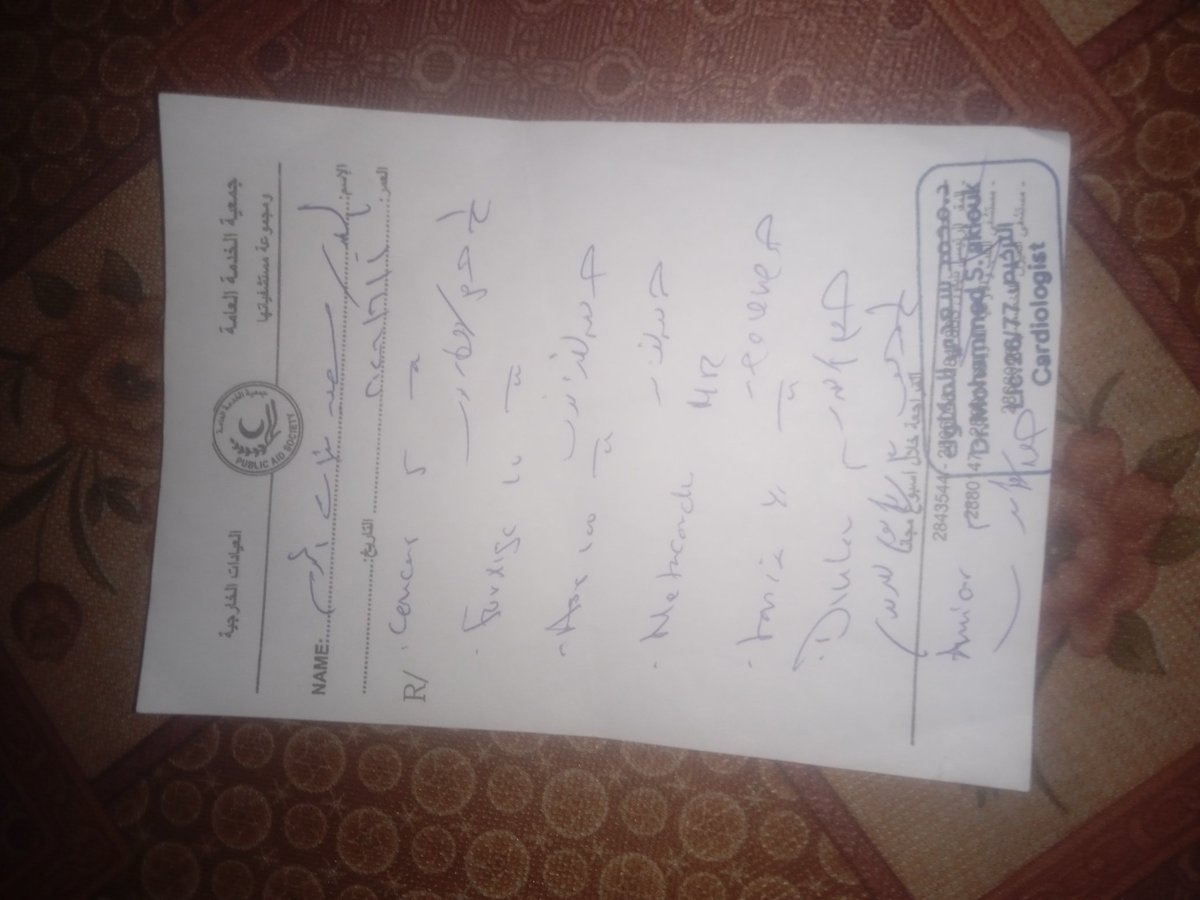 ranabanat1992's tweet photo. Essential Medicines for My Father  
My father is sick and needs daily treatments like aspirin, vitamins, and other essential medicines.  
Every donation helps us continue his treatment and ease his pain.  
 Your support means the world to us.  
Donation link in bio
#HelpMyFather https://t.co/mbDu4EHOJf