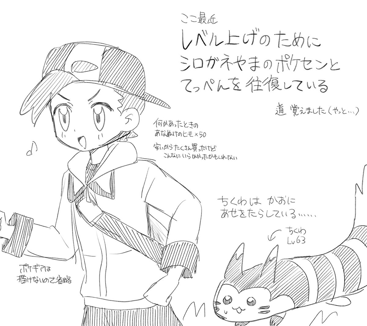 toriteba_'s tweet photo. 日記 https://t.co/y95VVYjsfL