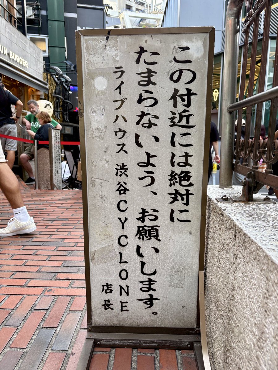 kaokashi's tweet photo. 久々の渋谷で1999年編成のVOLCANOを堪能🤘 KATUJIさんのツーバスに圧倒され、1stアルバムの名曲で25年前の記憶が蘇る！ Blood Stain Childも最高、坂本英三さんは62歳とは思えぬ歌唱力🔥 メタル愛に満ちた最高の夜でした🎸 #VOLCANO #ヘヴィメタル https://t.co/b8SPVg2eG8