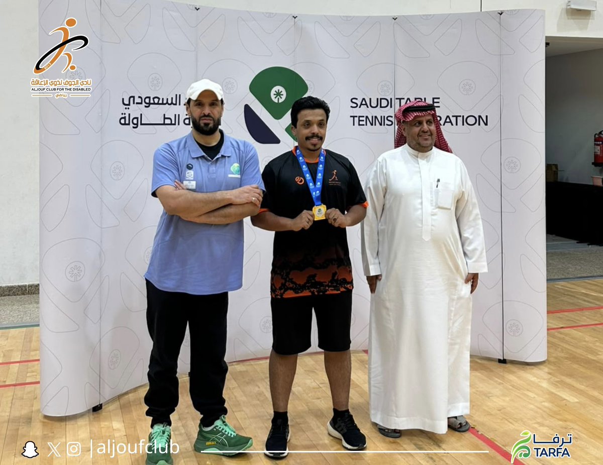 aljoufclub's tweet photo. 📸 | لقطات من مشاركة أبطالنا فريق كرة الطاولة في بطولة المملكة الأولى لكرة الطاولة في #الرياض
والتي اختتمت بتدشين إنجاز جديد للفريق بتحقيق الميداليات الذهبية والبرونزية🥇🥉🇸🇦 https://t.co/u4tgYRSI6E