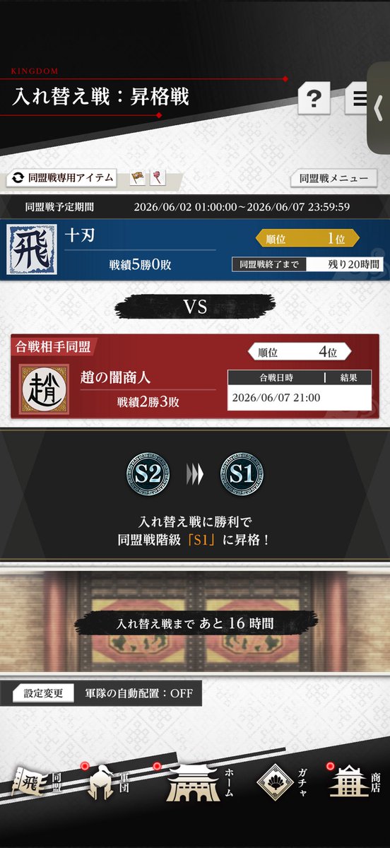 kinomon_'s tweet photo. 同盟戦終わってこの時間まで麻雀🀄
やっぱり十刃グループ最高だ😌
闇商人さん昇格戦対戦よろしくお願いします🙇‍♂️ https://t.co/LgeNYtbxqO