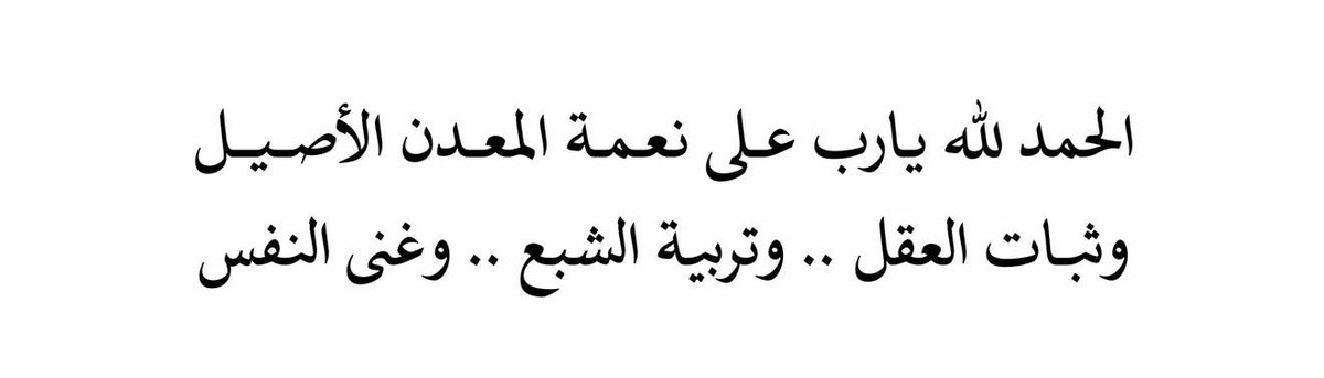 83snan's tweet photo. https://t.co/j7HcySvTjY