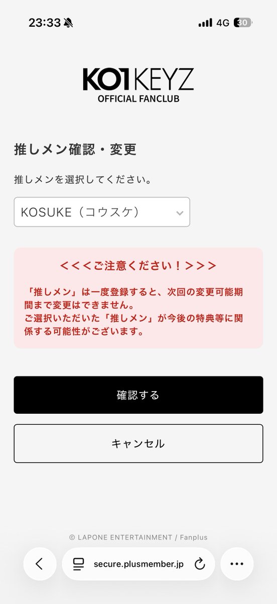 gingerless_k5's tweet photo. もうオタク辞めるから、、、で、これなの何回目？^^ https://t.co/RZgXjEUOTW