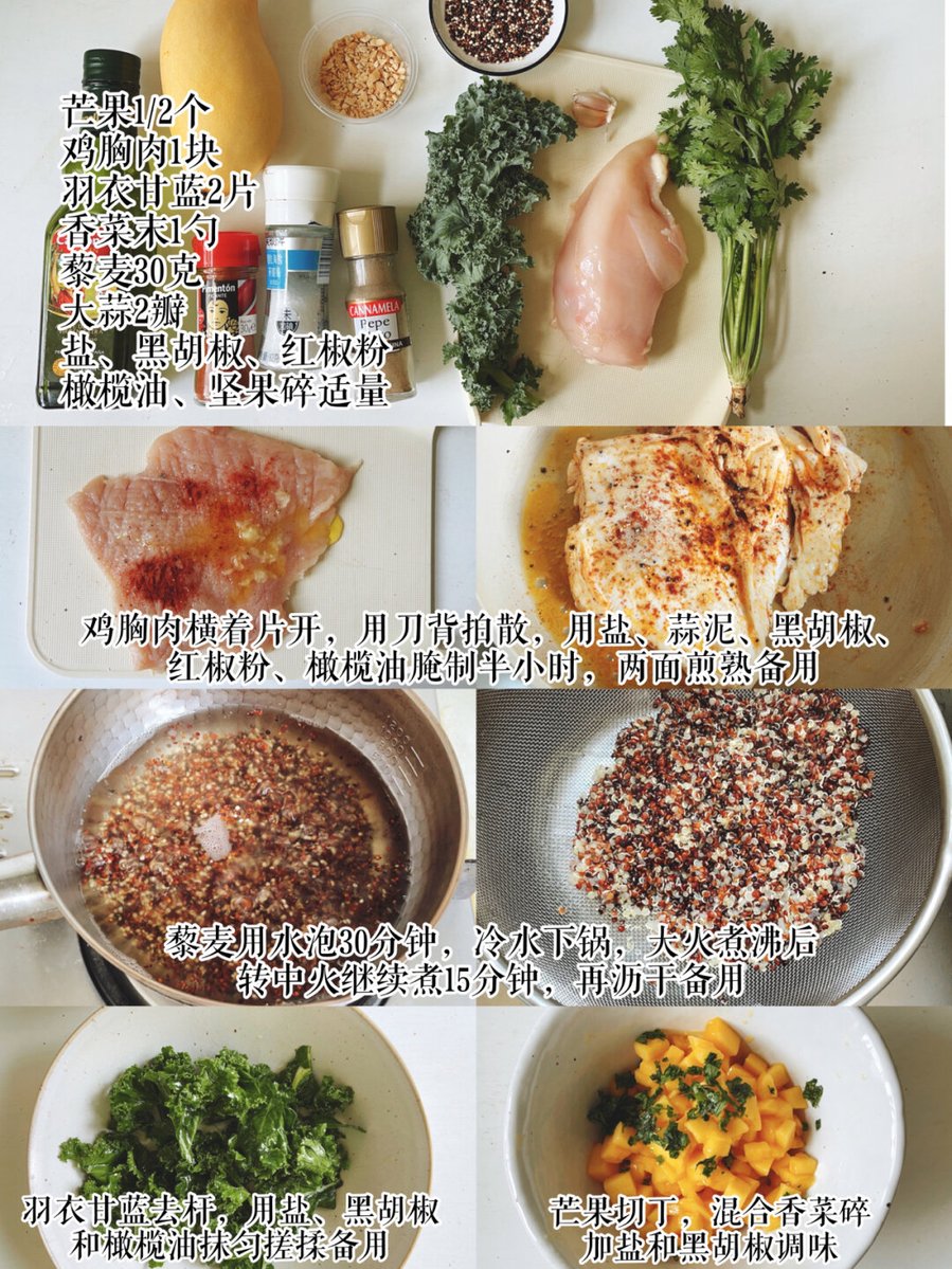 JYussif's tweet photo. [5-minute high-protein meal prep: grilled chicken breast + quinoa + roasted cherry tomatoes! Fuel your week without breaking a sweat ]， https://t.co/M145x3Iy2X