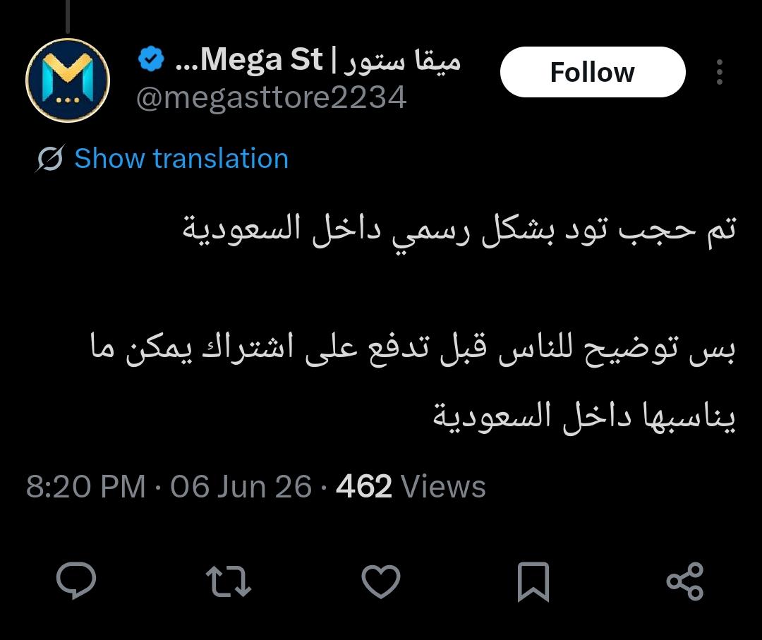 itti___86's tweet photo. انتبهوا  !! 
#tod https://t.co/dwk6V3QbSn