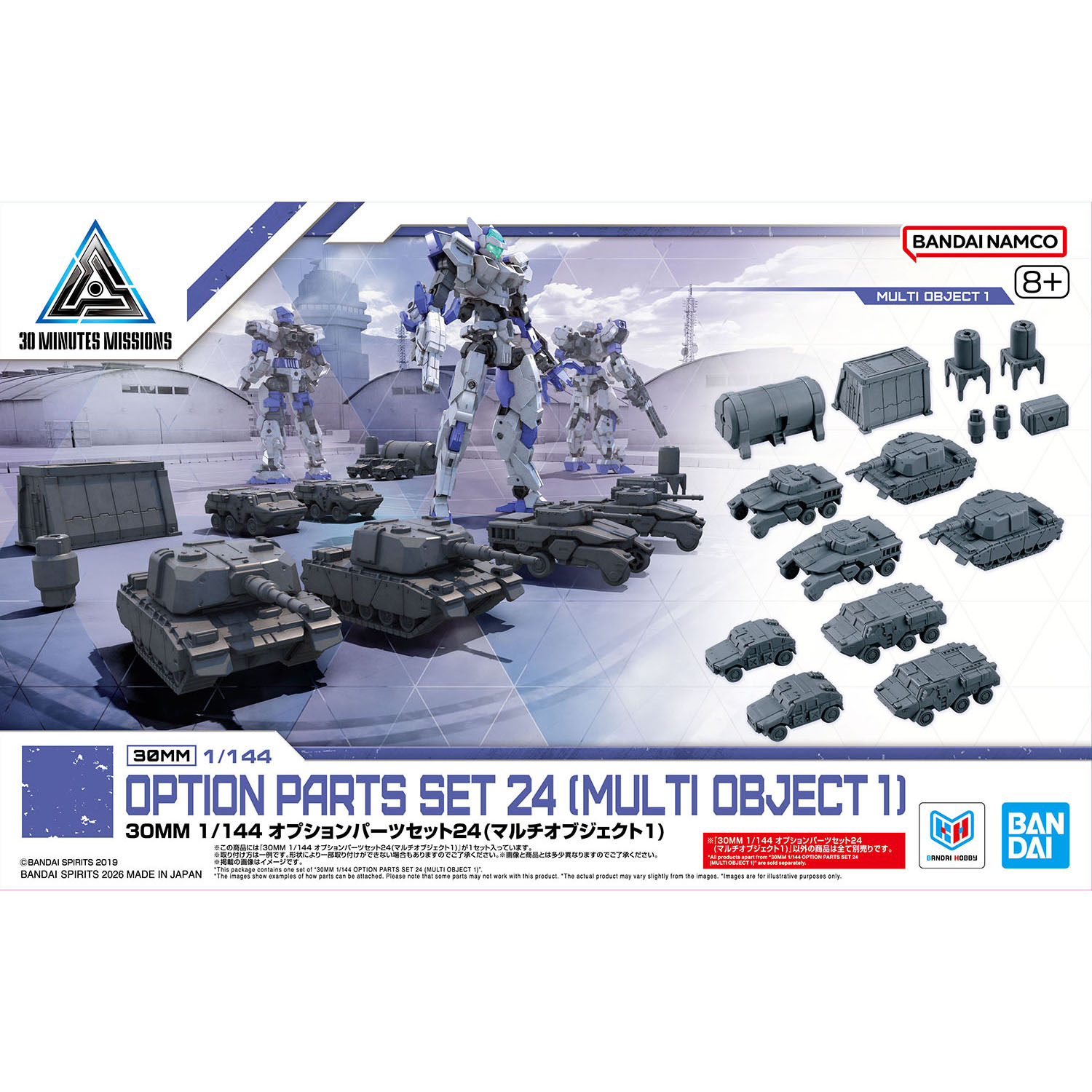 【値下げ】30ＭＭまとめ売り 30 MINUTES MISSIONS公式SNS on X: 