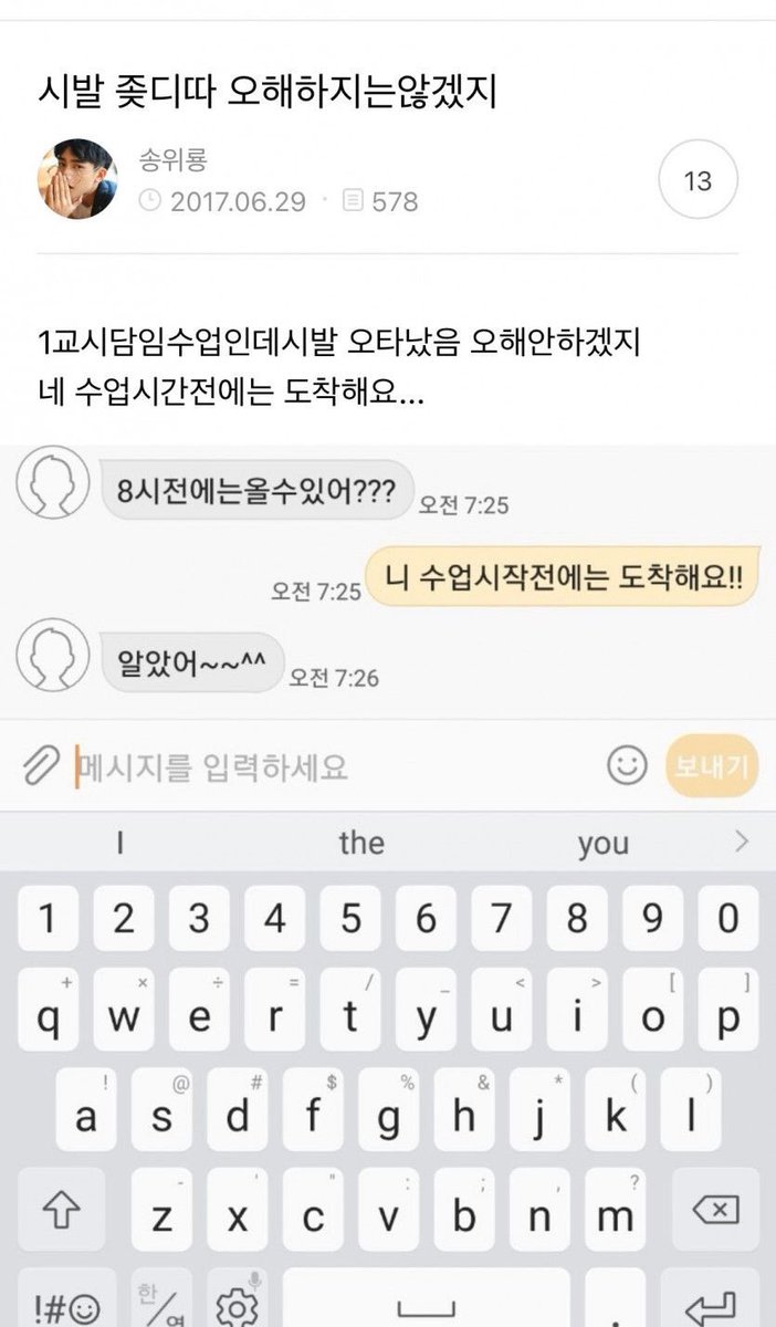 ekftmdch's tweet photo. 출처 : https://t.co/QOh39R2bRA