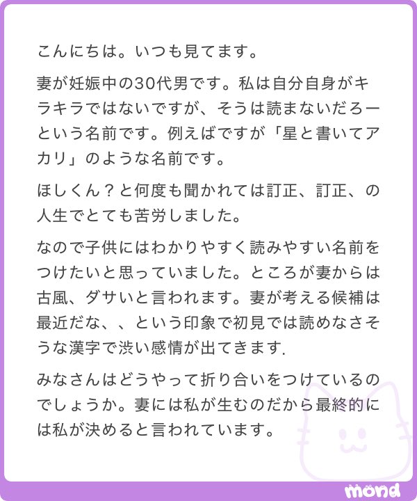 nenemapp's tweet photo. https://t.co/RhTE6J2FqB
