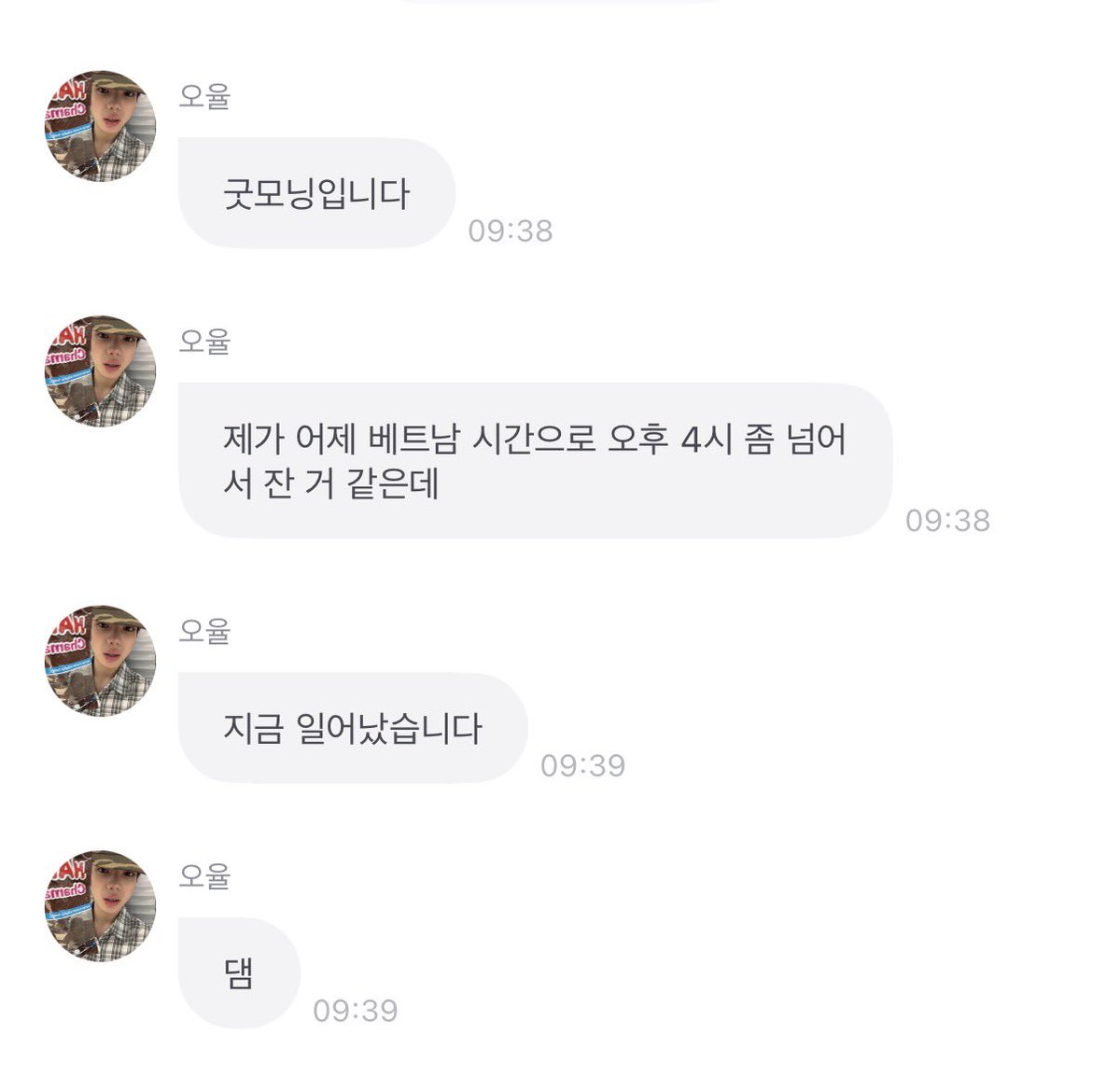 DHDBFDL's tweet photo. 잘 잤구만 다행 https://t.co/cq6xmcmeEy