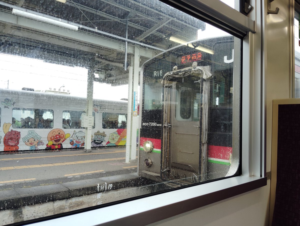 oosan_egg's tweet photo. 新居浜からサンポートまで電車に乗ってみます〜😍🚃 https://t.co/F4AhdPYy3o