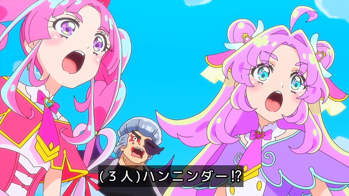 rain_shower0119's tweet photo. これもうゴウエモンさんとプリキュアは仲良しでしょ
 #precure #たんプリ https://t.co/wSrVhgJRpG