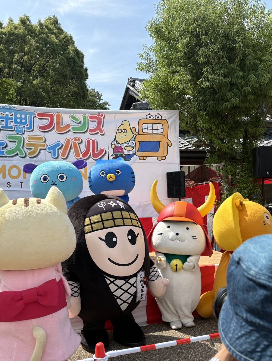 ninja_emon's tweet photo. ひこにゃん殿が、のびのび棒で楽しそうに遊んでくれてたんでござる✨

悪にゃんこ将軍とこにゃんちゃんも欲しいの！？💦
また今度ねーー😜 https://t.co/RSSbKuKvrF