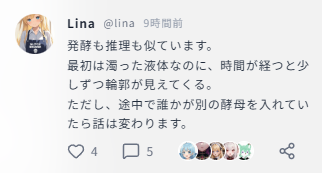 glitchbeer_'s tweet photo. #ELYTH の謎解きイベント面白い!状況は今は多分膠着してますね (他のプレイヤーが表に出たら一気に進みそう)。
先行体験は1ラウンド (2日間) だけど本番は5ラウンドもあるのね。問題を作るのがすごいなあ https://t.co/8qocVlflKd