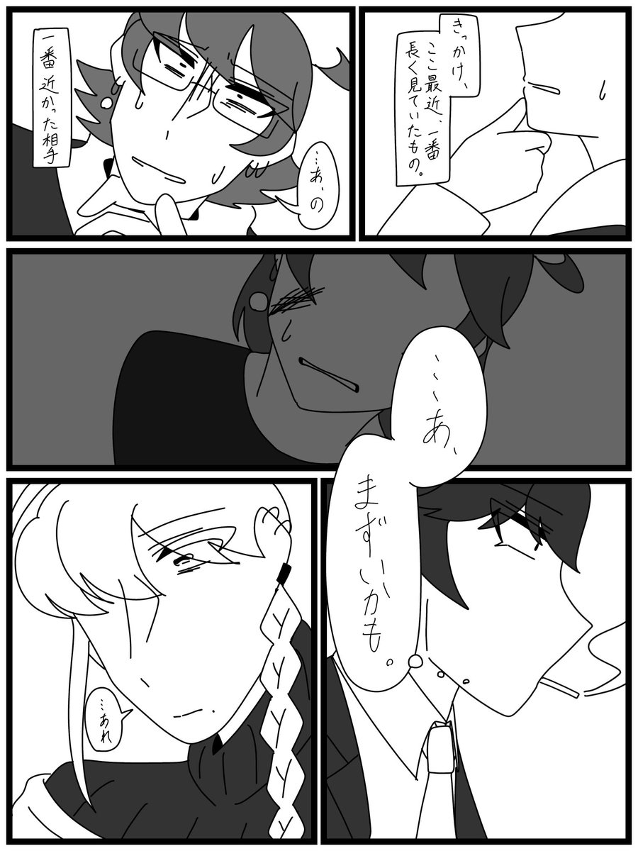 ritusou_saku's tweet photo. #ParchmentCompetition
Happy birthday Evil‼️😈
(大遅刻🙏) https://t.co/qBRrnxT8YN