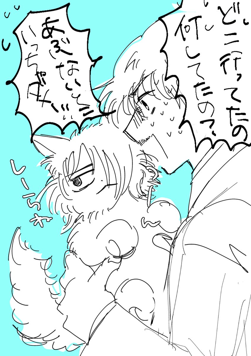 ukaretamashiro's tweet photo. 最新話感想…‥感想？ https://t.co/hxG7XfEyHV