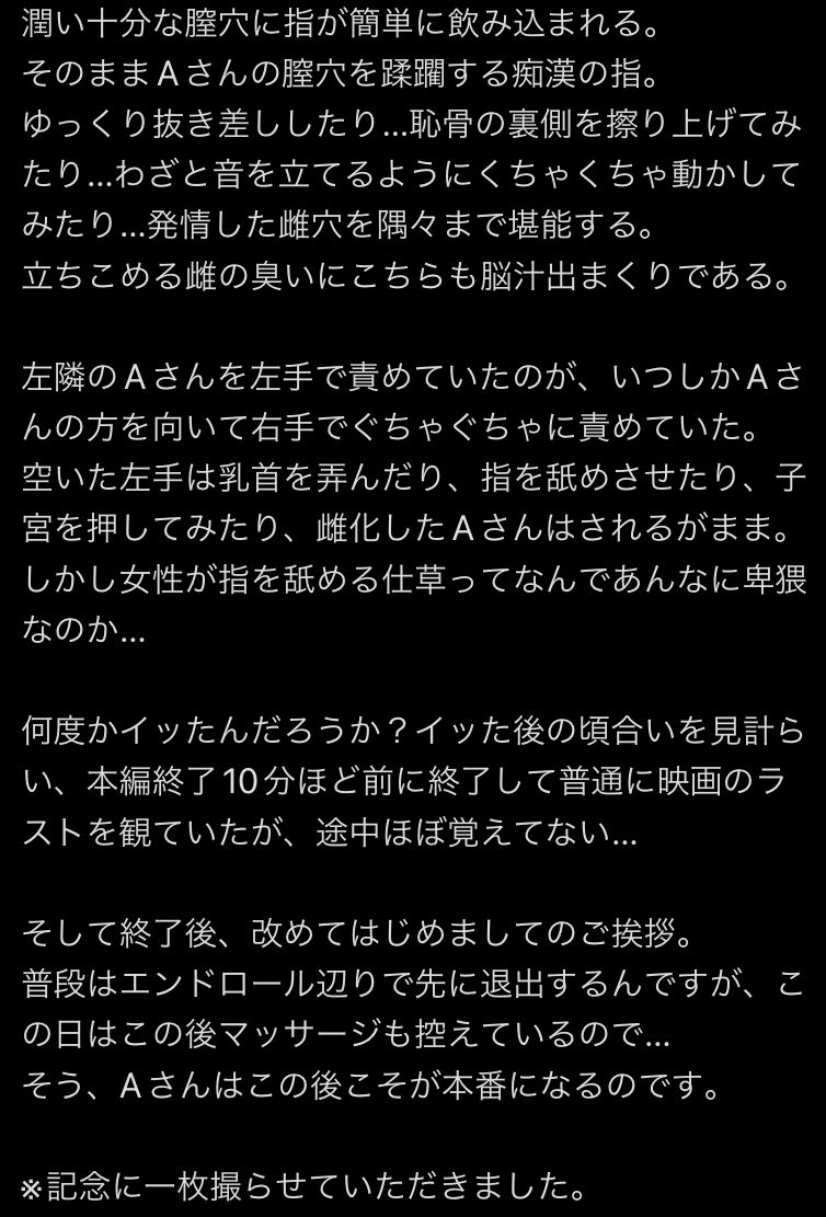 tos_sub39's tweet photo. 映画館編② https://t.co/XcGqceahvj
