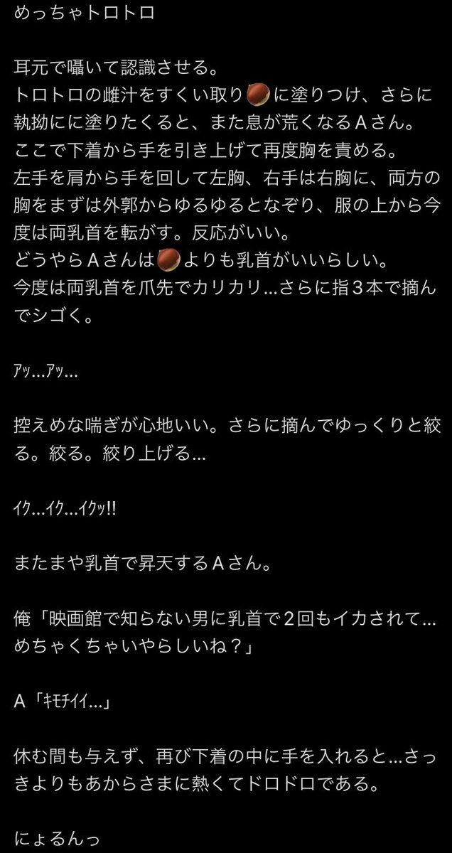 tos_sub39's tweet photo. 映画館編② https://t.co/XcGqceahvj