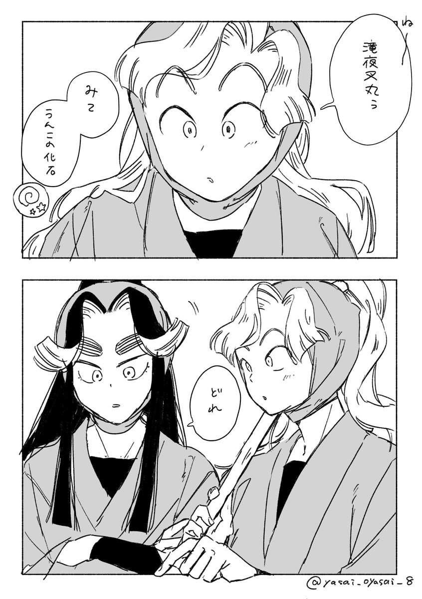 yasai_oyasai_8's tweet photo. やさしさ/よんい https://t.co/ZPTEBq3IEY