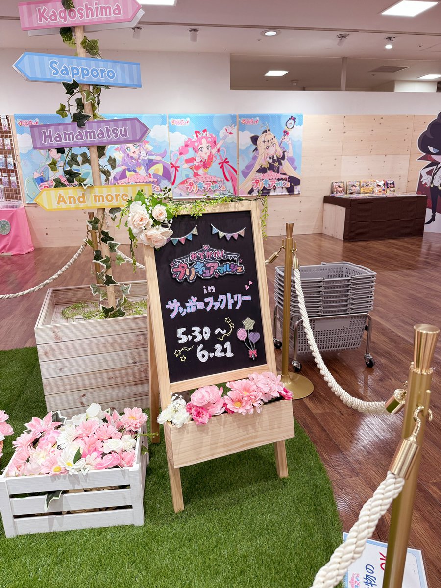 rosetta__wing's tweet photo. そういえば先週行ってきました🩷
ずっとお迎えしてなかったら変ブロ買った♩札幌に来てくれてほんとーに嬉しいありがとう😭 https://t.co/A71uWIaD1t