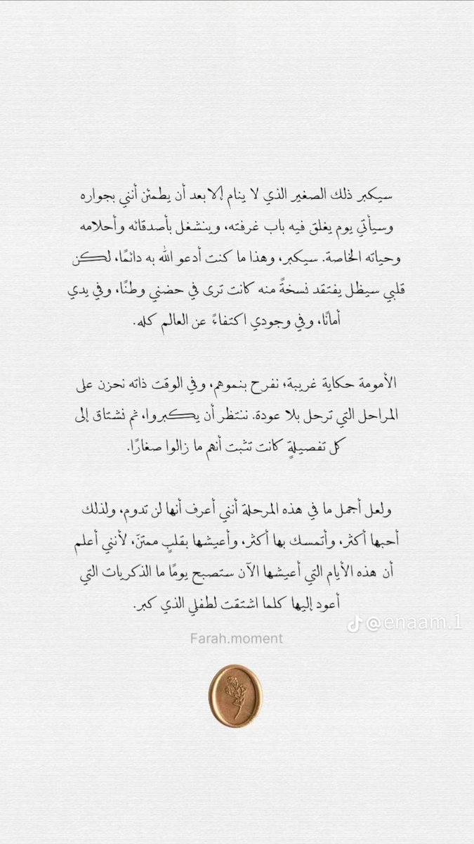 aa_b1414's tweet photo. ❣️نادره بكل الأوصاف والنادر ثميّن❣️ https://t.co/7pjZhOIBAJ