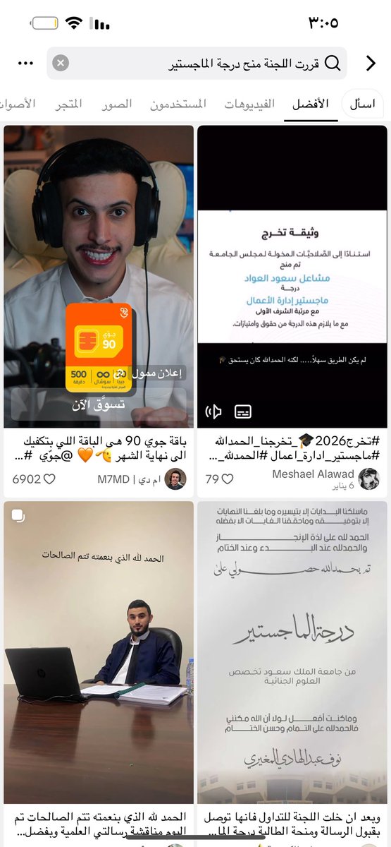 rm313_'s tweet photo. ياوهاب
استودعتك مُبتغاي https://t.co/VjPOtGgzIV