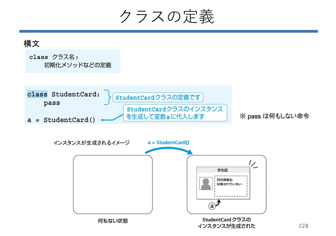 MacopeninSUTABA's tweet photo. 筑波大学が公開した「Python入門」が有益すぎる。

全300ページ超の圧倒的ボリュームで、基本文法からクラス、オブジェクト指向の概念まで徹底解説。単にコードをなぞるのではなく、プログラミングの本質的な考え方が身につく構成。最高のバイブル。

こちら👉
https://t.co/XfNIVVPsyI https://t.co/fwRD53zIux