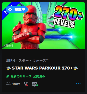 H3RON_GAMES's tweet photo. 久しぶりにスポンサー無しで同接1Kいけました🥹
嬉しいので記念ポスト😹

#UEFN #Fortnite https://t.co/apUnoIQbM4