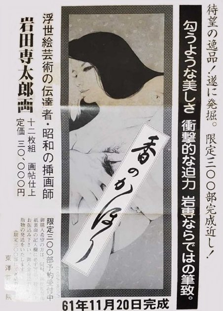 nyantom7 tweet picture