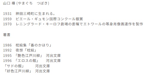 nyantom7 tweet picture