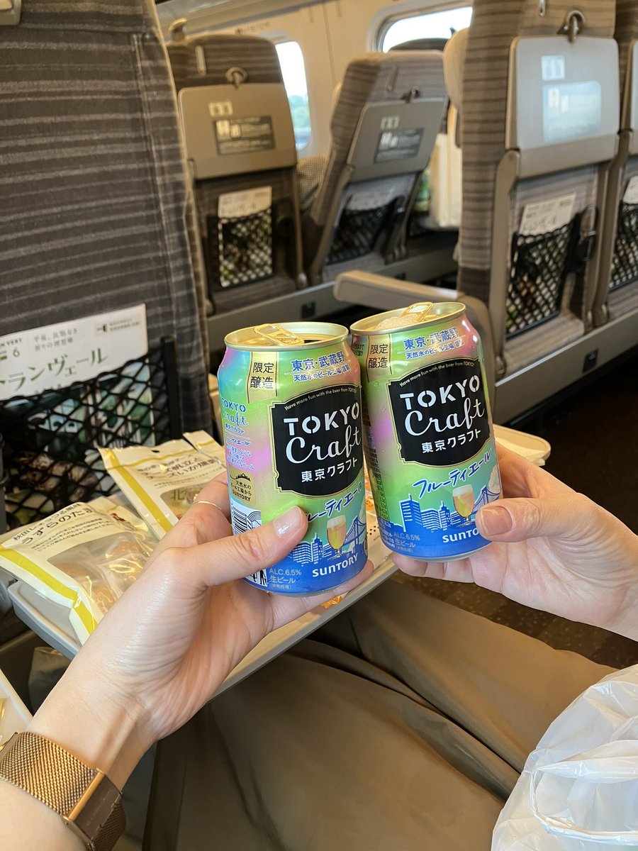 ruemoon's tweet photo. 合流して早々に乾杯〜🍻 https://t.co/oUrmwhnzD9