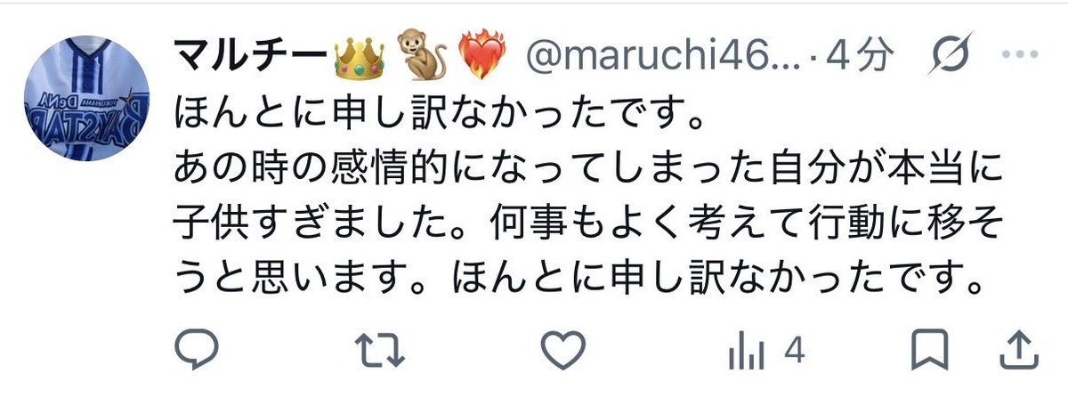 Forelnetwrmk's tweet photo. 謝罪がしっかりできる子だったので、情報消す https://t.co/CBOI1qe7Re