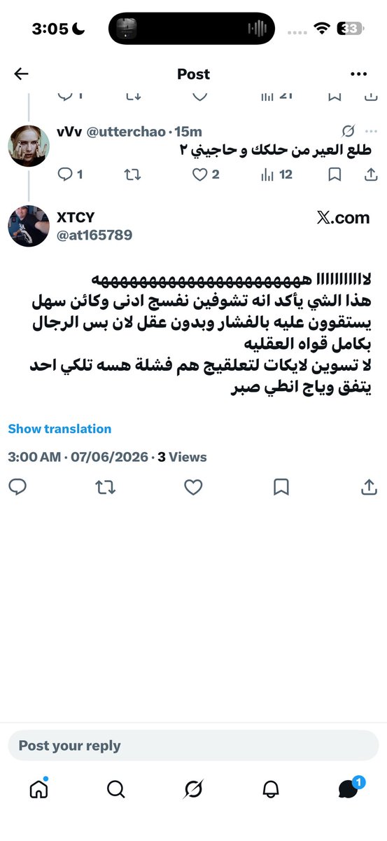 vVv tweet media