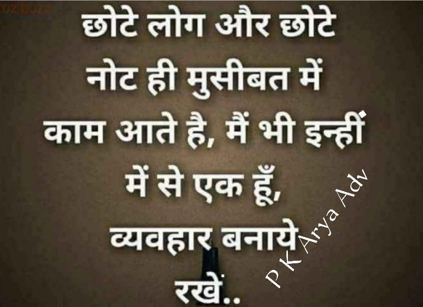 Vedeep1's tweet photo. #आज_का_विचार
#followers https://t.co/hzZgIkWu68
