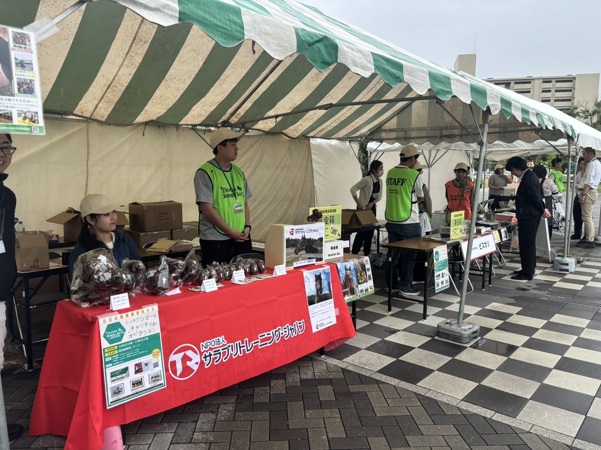 thoroughb_ret's tweet photo. サンクスホースデイズin阪神競馬場、始まりました！サラブリトを始め引退馬支援団体のブースはイベント広場にあります！
あいにくの雨ですがぜひお立ち寄りください🐴✨ https://t.co/zoPTFngHoH