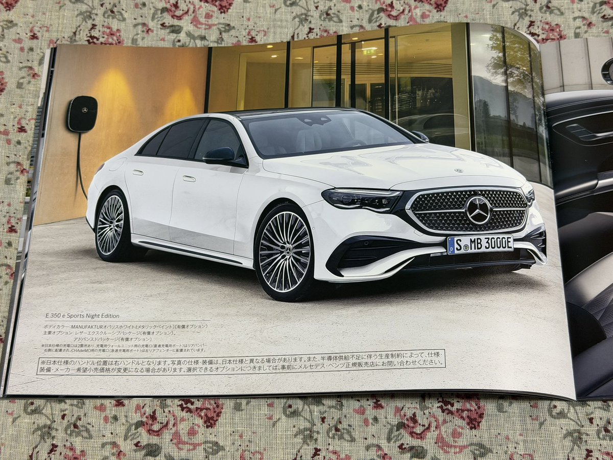 pvQucs04sq7iw2o's tweet photo. #MercedesBenz
#Eclass
特別仕様車ナイトエディション
#カタログ https://t.co/l7fVJ27Dap