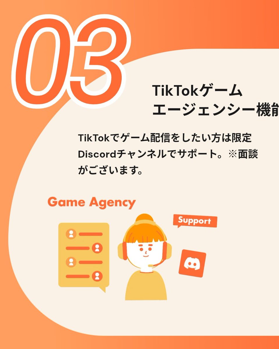 hiro_324_'s tweet photo. 今後こういうの増えそうよね
みんながみんなプロゲーマーの動画を観たいわけじゃないし、観ているうちにやりたくなるってのも人間よね

ゲームしながらお小遣い稼ぎをしたい一般人を集める
👇️
ライバー求人は上手いよねぃ

https://t.co/sLAgqwlxHq https://t.co/xgaKBUIBWx