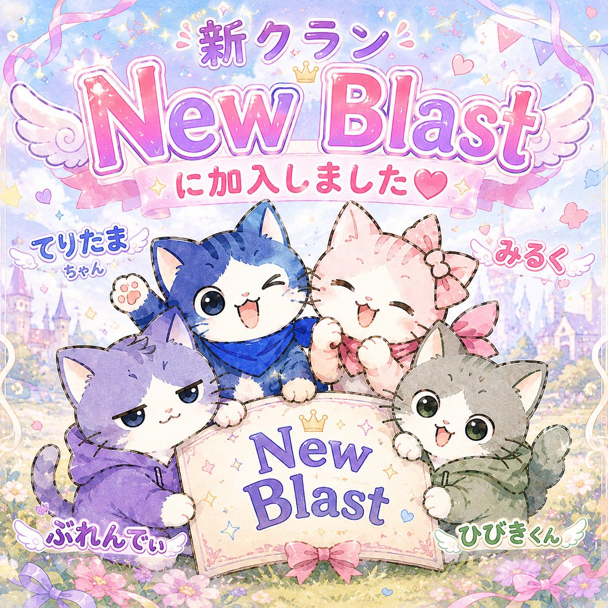 ⁺༝ ꒰ྀིྀིྀིྀིྀིა 超マジカルッみʓ くちゃん ໒꒱ིྀ༝⁺ ᴺᴮ tweet media