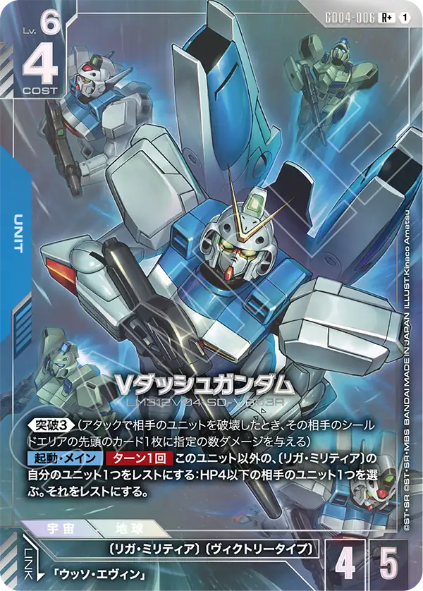 最安値更新】 ST01-011_p3「スレッタ・マーキュリー」C+（他10点）の最