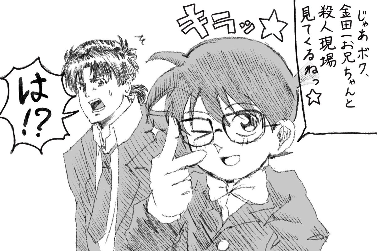 ohiruneeeq's tweet photo. クロスオーバー https://t.co/iqA1QSdV8G