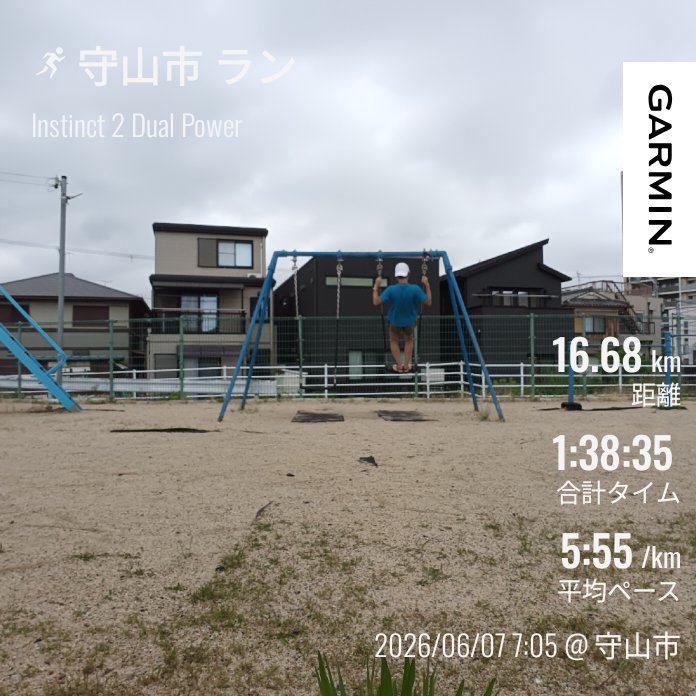 fu_ji_q's tweet photo. お山へいこうとしたけど、思いの外早く雨降ってきそうやったんで、仕方なく近所の地べたを徘徊。
もうロード飽きてきた…
#ワラーチ
#RunSun https://t.co/5tBqcyD0VH