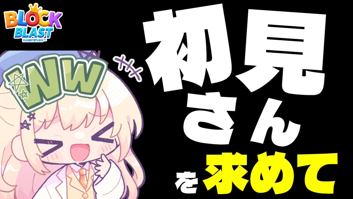 HakaseYu1's tweet photo. 🌟配信告知🌟　#おはようVtuber 

6月7日（日）10時00分から
『お昼くらいまで雑談』

【本日の話題】
・仕組み預金ついに金融庁に怒られる　
・明日下がったら買いたい銘柄は？ https://t.co/PEevFqtkWY
