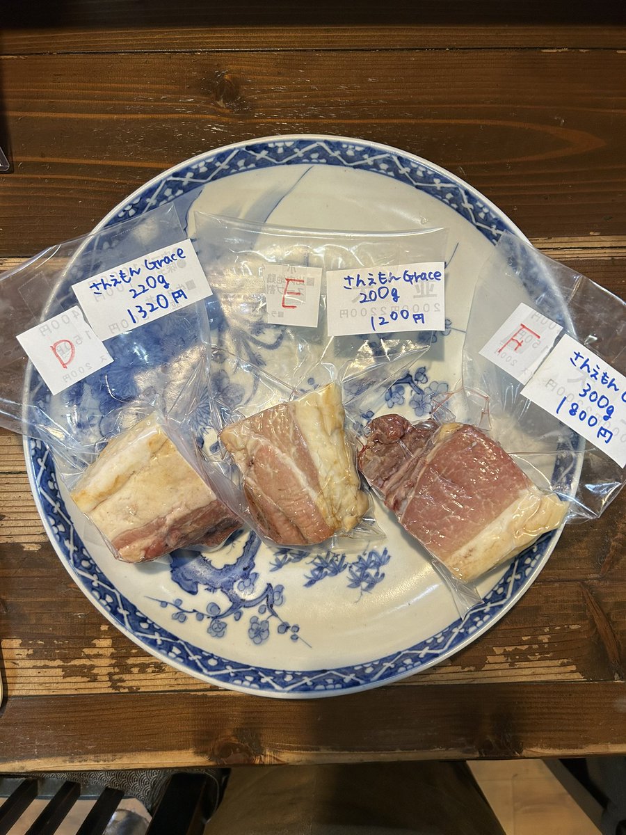 DarumaHioki's tweet photo. 名古屋市中川区
達磨食堂

おうちdeだるま

⚫︎冷凍ストックが多くなると、
だるま大将にカレーを作るのを
ストップ✋させています
作りたくて仕方ないらしいので、100円引きSALEします
在庫少なくなってきたので、お早めにお願いします

⚫︎だるまの推し豚三右衛門Grace
Graceは特別な豚でもうしばらくは生産されないそうです
炭焼チャーシューにしたら、ほんっとーーーーに美味しいのです。
ぜひ、お家でも楽しんでください。

贅沢なハムみたいにたべます
少し炙ると脂がめちゃんこ美味しい
 DMお待ちしております

#達磨食堂
#おうちdeだるま